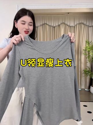 #长袖t恤 #大码女装 #气质穿搭 #洋气小衫 #遮肉显瘦