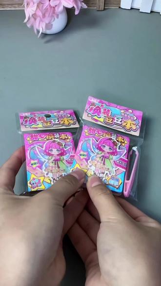 哪个小朋友能拒绝这么可爱的换装豆豆本呀,左边是小公主,右边是换装贴纸,随心DIY超治愈,哪个小朋友还没有呀#换装贴纸 #豆豆本 #小公主 #贴纸豆豆本