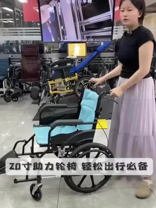 #衡互邦轮椅 #适老化产品 #工厂直发品质保障 #源头实力厂家 #一件也是出厂价