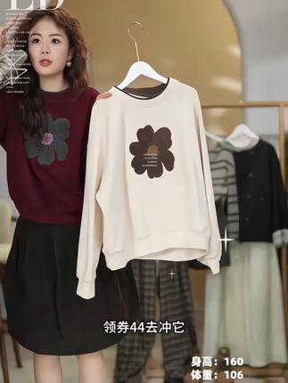 几里与麻 圆领撞色植绒花朵卫衣 衣长56胸围124 2090657#好看小姐姐街头秀穿搭 #百搭 #针织开衫 #卫衣