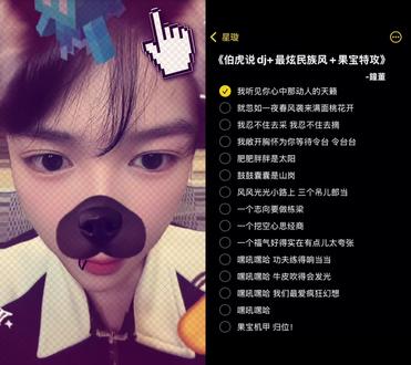果宝机甲归位! 和 @九耀星璇 一起 #合拍 #我听见你心中那动人的天籁 #三角洲行动