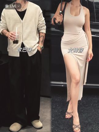 #早秋高智感职场穿搭#雅痞#人夫感#小众穿搭#轻熟男