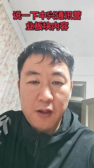 #热門话题 #a股行情 #日常vlog #散户炒股