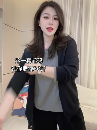 #显瘦穿搭 #遮肚子藏肉 #宽松版型 #休闲减龄穿搭 #谁穿谁好看系列