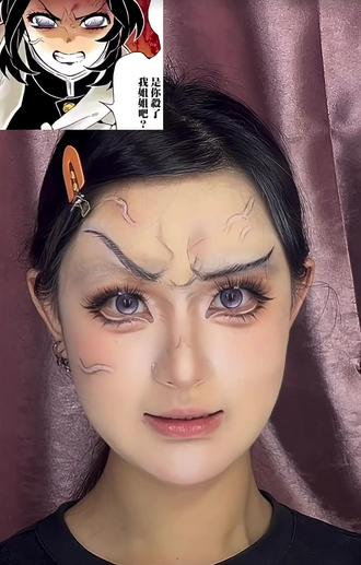 对不起宝宝们。。又水了一条 但素突然发现这条教程竟然没发过!!兼职的地方太忙了没有时间拍视频🥹我明天放假狠狠产出一下!#妆面记录 #妆面记录 #蝴蝶忍 #鬼灭之刃