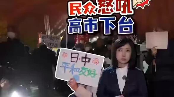 日本东京首相官邸门口这几天比较热闹