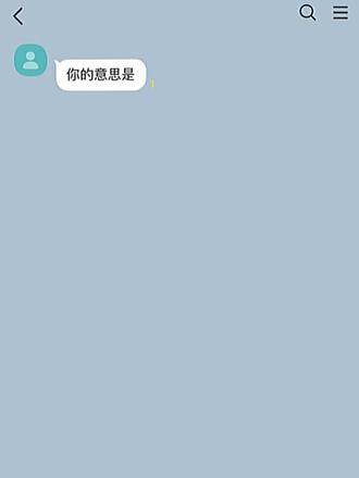 爱你的一切……#伏黑惠#梦女#模板