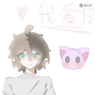 祝安安和小狮子情人节快乐!#雷安#安迷修#绘画#画世界 #绘画