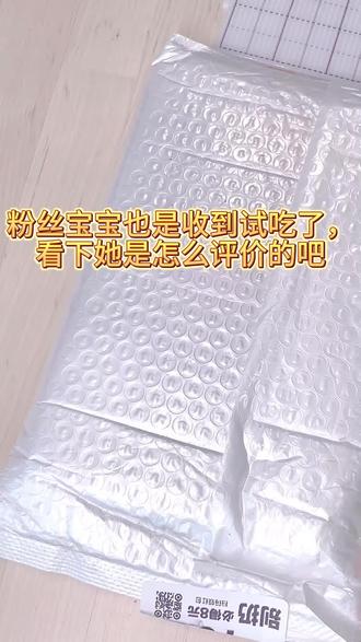 今天又是收到粉色宝宝的测评啦,一起看看吧#拼豆 #拼豆 #拼豆图纸 #拼豆豆