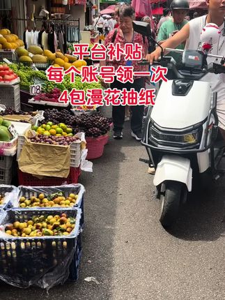 #生活用纸#家庭必备#囤纸了#漫花抽纸