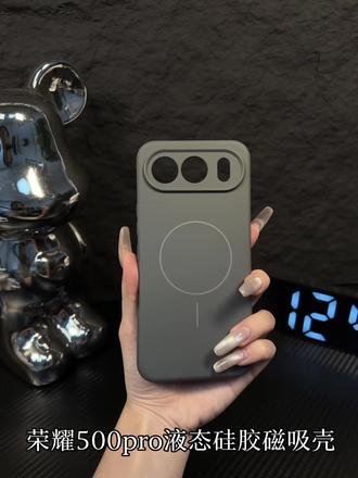 细圈磁吸液态硅胶适用#荣耀500pro手机壳 亲肤手感全包防摔壳#好物推荐🔥 #数码科技 #3c好物推荐 #高级感