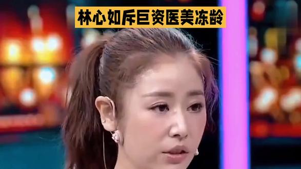 林心如劝霍建华做医美被拒#娱乐#娱乐八卦 #装修vlog