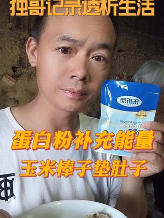 #血液透析 #乐析能 #好物推荐