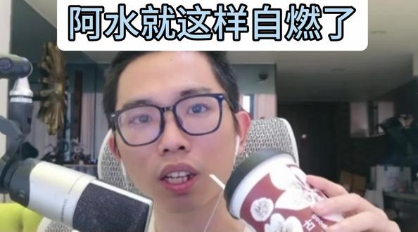 @阿水(国服瑶大乔) #阿水二创寒假档 #王者荣耀阿水