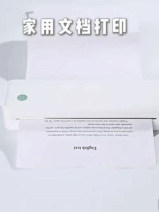 #家用打印机 启锐A4家用打印机便携无墨A4打印机学生错题作业打印机蓝牙打印机#蓝牙打印机