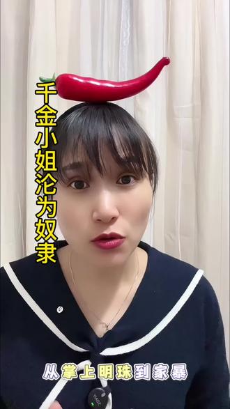 一步走错,万丈深渊#万万没想到 #意想不到的结局