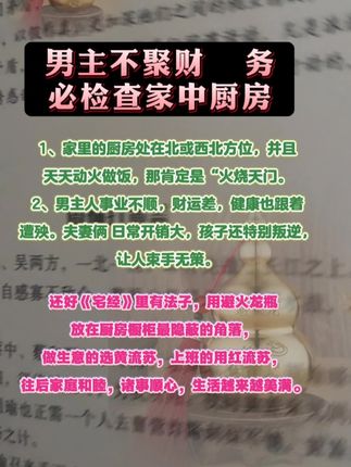 #国学启蒙