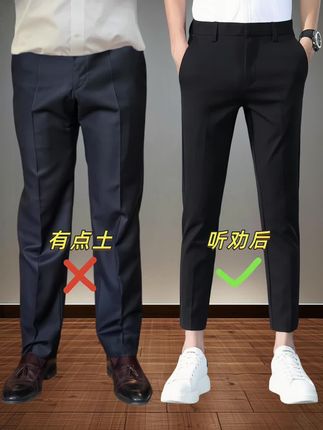 2025新款啄木鸟九分修身小脚裤,专为男士打造。修身剪裁贴合身形,修饰腿型,让你秒变精神小伙。精选轻薄面料,垂坠感十足,行走间线条利落,抗皱免烫。九分长度露出脚踝显腿长,适配多种鞋型,无论是职场通勤还是日常休闲都能轻松驾驭,尽显时尚干练。#男装穿搭与分享 #男士休闲裤 #面料柔软舒适 #显高显瘦显腿长 #品质男装 @DOU+上热门 @DOU+小助手