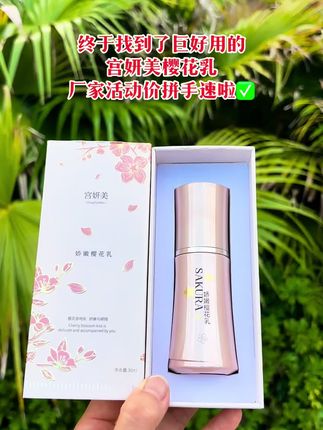 #护肤 #护肤好物分享 #自用好物分享 #大数据推荐给有需要的人 #无限回购的宝藏单品