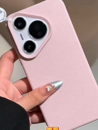 高颜值荔枝纹适用苹果16手机壳iphone15,小米14vivoppo,华为p70套女