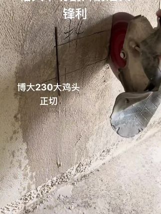 开槽切割片槽天下不错 #施工现场实拍 #专业水电安装 #水电开槽#砸墙拆除