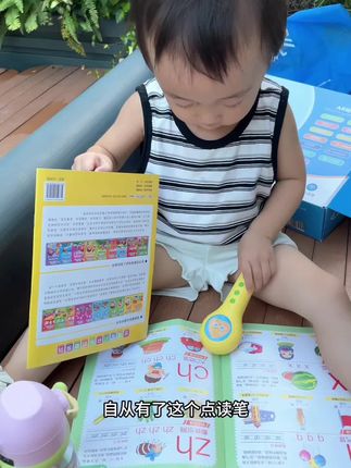 家里有小朋友的这套早教有声书一定要安排上,它是每页都支持手指点读的,轻轻一按就能发声。#点读笔