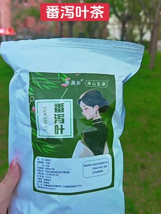 #番泻叶#无限回购的宝藏单品#在抖音入手的好东西 #饮品推荐 #强烈推荐