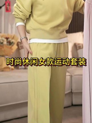 时尚休闲运动服套装女2025年春秋新款慵懒风套头卫衣阔腿裤两件套#休闲运动套装 #百搭宽松套装 #慵懒风穿搭