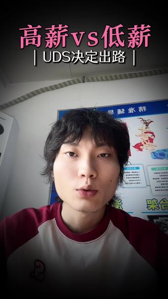 做车载测试一定要懂UDS诊断协议吗?#车载测试培训 #车载测试转行#方驰学城