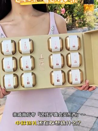 铁皮石斛,中秋好礼