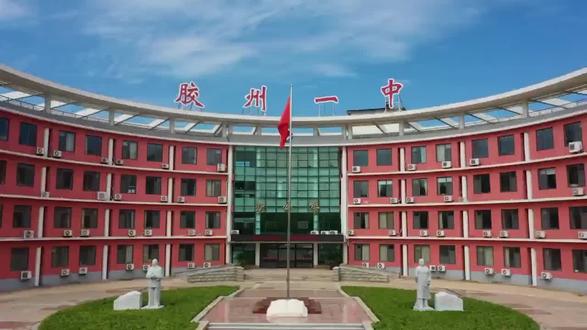 青春正开场,未来正可期:胶州一中2025届高考圆满收官!——转载自胶州一中微信视频号 #胶州一中 #高考