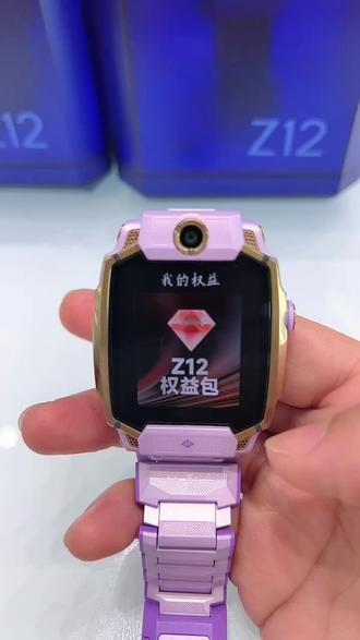 小天才Z12 #打卡赢小天才Z12#来小天才领六一礼物