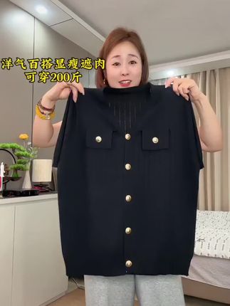 【专柜大码】818薄款针织小香风V领短袖女夏季胖mm法式宽松显瘦上衣