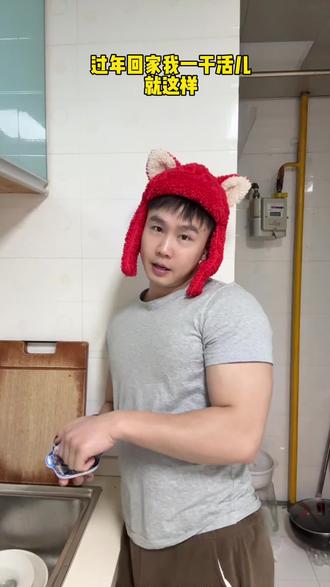 让我干活儿我就这样#杨大牛#谁家 #过年#唐孃 #模仿