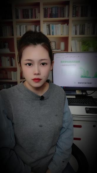 为什么豆包的参考文献都是编的?
#paperwo #论文 #论文写作 #豆包 #参考文献