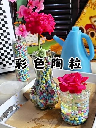 美观好看的彩色陶粒,让养花变得更简单#每日分享 #日常分享 #看过来