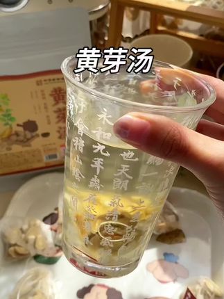 全是真材实料!这个黄芽汤真的可以多喝!#强烈推荐 #黄芽汤