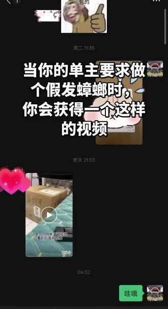 哈哈哈哈我真的很想发出来#接单 #毛娘 #神印王座 #圣采儿 #抽象
