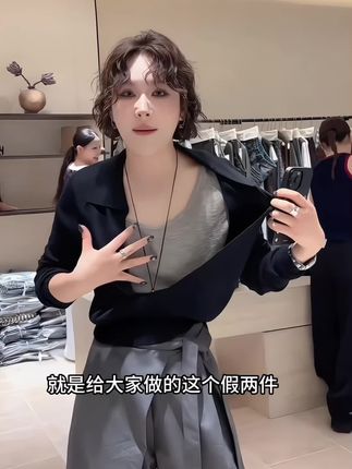 #强烈推荐 #穿搭 #假两件 #小个子穿搭 #每日分享