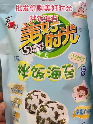 国民老品牌,喜之郎出品,品质放心。 海苔碎混着饱满芝麻,咸香酥脆,口口是鲜。 白米饭的“救星”,拌一拌。孩子都爱吃饭。 4. 非油炸,含蛋白质与膳食纤维,好吃无负担。 40克便携装,拌饭、做饭团、当零食都方便。 #美好时光海苔#拌饭海苔##年轻人#零食推荐#料理