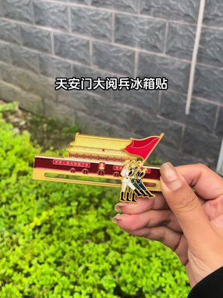 这就是外国人永远理解不了的,独属于中国人的浪漫,这一刻如果信仰有颜色,那一定是中国红!#致敬 #爱国 #中国红 #五星红旗#九一八勿忘国耻