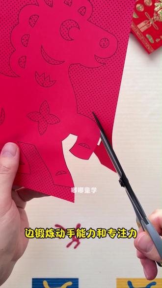 简单又好看的新年窗花剪纸,不用画图,幼儿园小朋友也可以轻松完成,推荐!#幼儿园手工 #窗花剪纸 #新年剪纸 #亲子手工