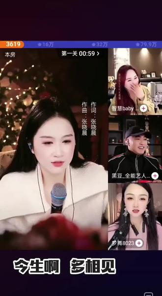 艾米尔演唱Al歌曲《今生啊 多相见》欢乐搞笑视频,好半夜连麦互动🌹🌹🌹🌹