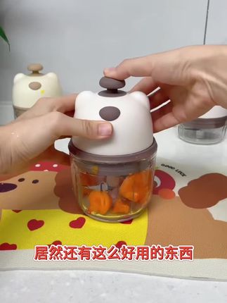 小熊搅蒜器太牛啦!不锈钢刀头超锋利,几秒就能把蒜搅得超细腻,厨房必备!#多功能料理机 #厨房好物 @抖音小助手