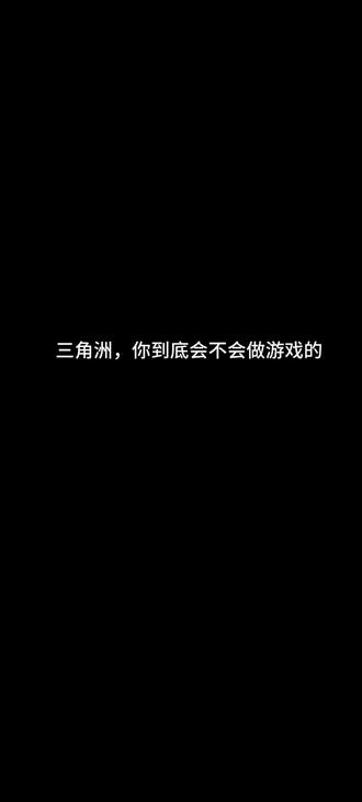 三角洲你牛大了#三角洲 #三角洲行动 #账号误封