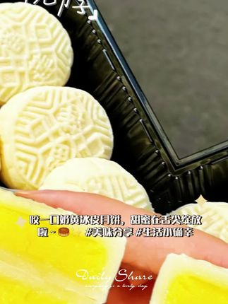 榴莲冰皮月饼 我真的是太喜欢吃榴莲了,这次又买了这么多榴莲冰皮月饼,它不仅好吃,而且还很实惠。它的饼皮是那种软软糯糯的,吃起来特别过瘾,里面满满的都是榴莲果肉,一口咬下去就能吃到浓浓的榴莲香味,真的是让人欲罢不能啊!爱吃榴莲的朋友们赶紧去抢购吧!#新鲜出炉 #这也太好吃了 #强烈推荐 #榴莲冰皮月饼又是一年月饼季