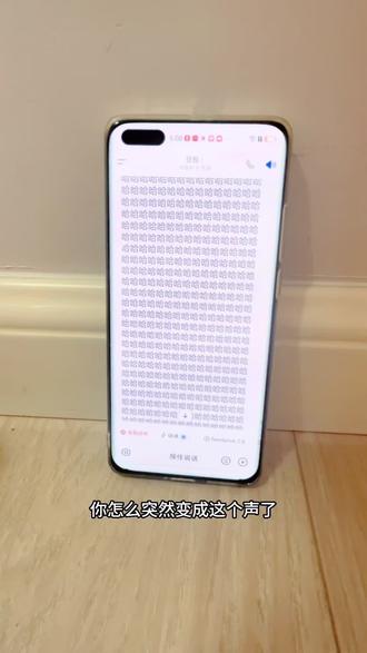 豆包搞笑无语瞬间😓 #豆包#搞笑