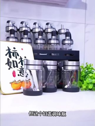 调味瓶 瓶厨房玻璃盐罐密封调料调料瓶调料盒调料带盖厨房调味瓶 #调味瓶 #调料瓶 #调料罐 #调料盒 #密封罐