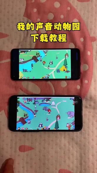 《多多果园》我的声音动物园游戏怎么下载,我的声音动物园安装教程,我的声音动物园手机版下载,我的声音动物园如何下载,动物园录音游戏下载教程#我的声音动物园#我的声音动物园怎么下载#我的声音动物园下载教程#动物园录音游戏