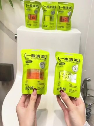 小仓熊新出的这款马桶挂篮!冲完整个卫生间都是香香的特别好闻!#自我评估# 卫生间好物#清洁神器 #清新自然 #马桶清洁